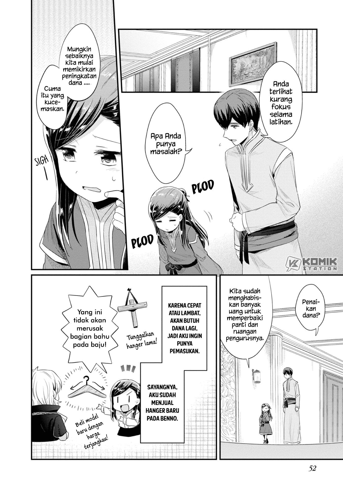 Honzuki no Gekokujou: Part 2